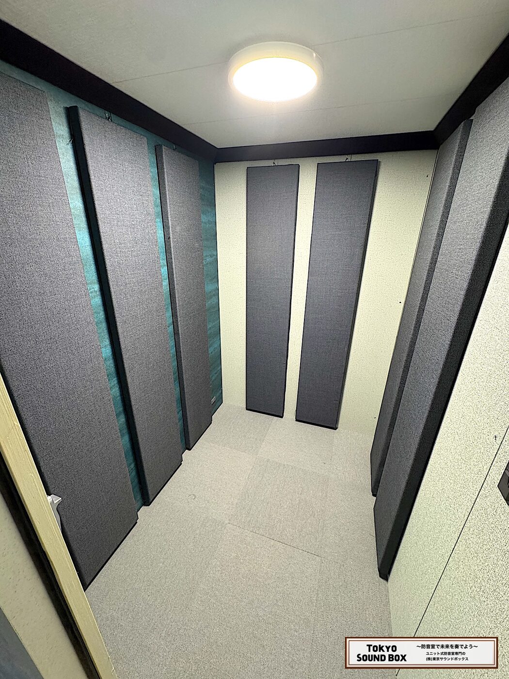 1.5畳（発声練習）
